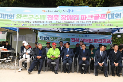 전북장애인파크골프대회(36).JPG