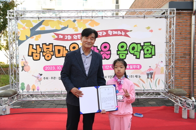 LH삼봉사회복지관가을음악회(11).JPG