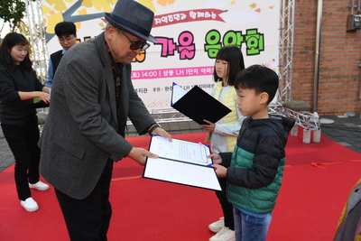 LH삼봉사회복지관가을음악회(14).JPG