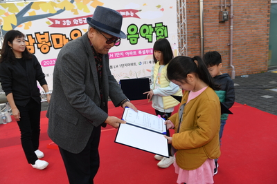 LH삼봉사회복지관가을음악회(15).JPG
