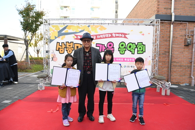 LH삼봉사회복지관가을음악회(16).JPG