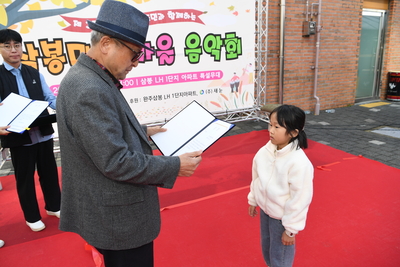 LH삼봉사회복지관가을음악회(19).JPG