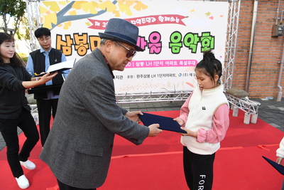 LH삼봉사회복지관가을음악회(22).JPG