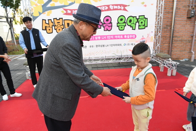 LH삼봉사회복지관가을음악회(24).JPG