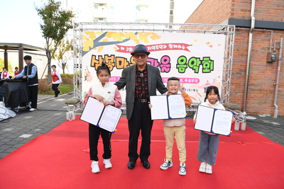 LH삼봉사회복지관가을음악회(25).JPG