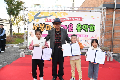 LH삼봉사회복지관가을음악회(26).JPG