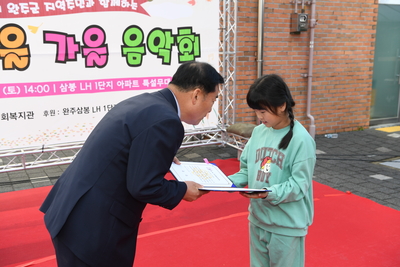 LH삼봉사회복지관가을음악회(28).JPG