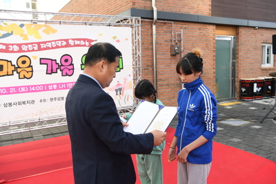 LH삼봉사회복지관가을음악회(30).JPG