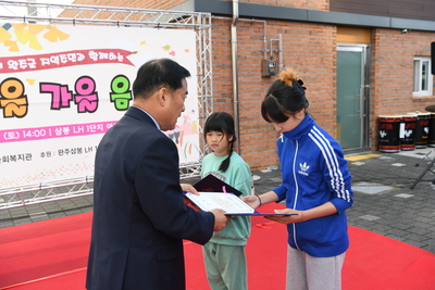LH삼봉사회복지관가을음악회(31).JPG