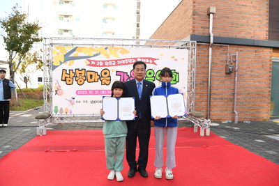 LH삼봉사회복지관가을음악회(33).JPG