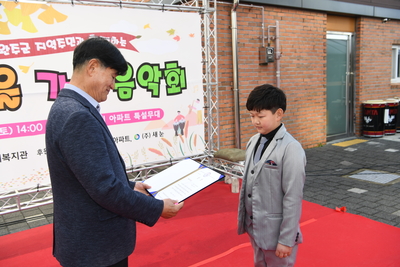 LH삼봉사회복지관가을음악회(36).JPG