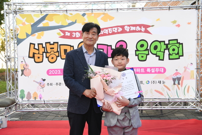 LH삼봉사회복지관가을음악회(40).JPG
