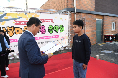 LH삼봉사회복지관가을음악회(41).JPG
