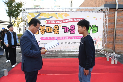 LH삼봉사회복지관가을음악회(42).JPG