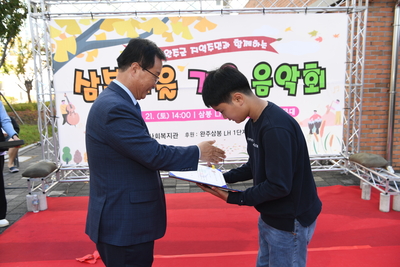 LH삼봉사회복지관가을음악회(43).JPG