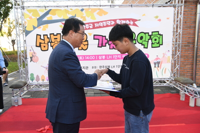 LH삼봉사회복지관가을음악회(44).JPG