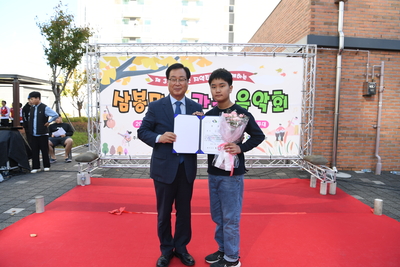 LH삼봉사회복지관가을음악회(45).JPG