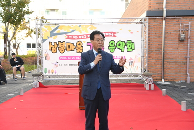 LH삼봉사회복지관가을음악회(54).JPG