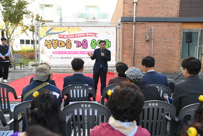 LH삼봉사회복지관가을음악회(60).JPG