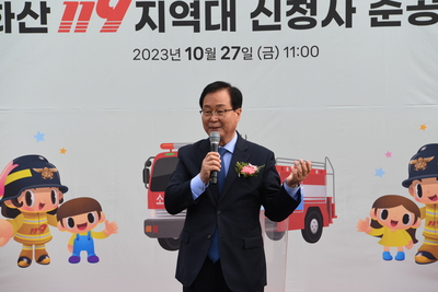 화산119지역대이전준공식(7).JPG