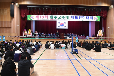 완주군수배배드민턴대회(29).JPG