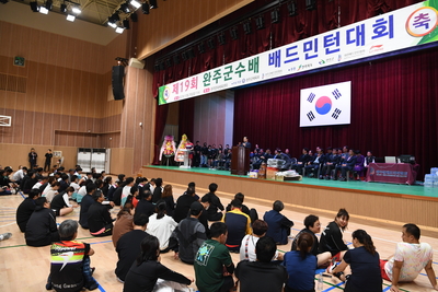 완주군수배배드민턴대회(31).JPG