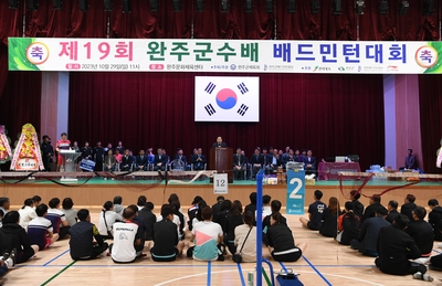 완주군수배배드민턴대회(34).JPG