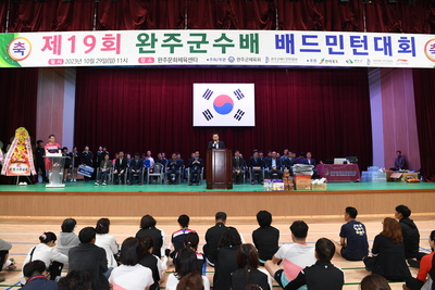 완주군수배배드민턴대회(39).JPG