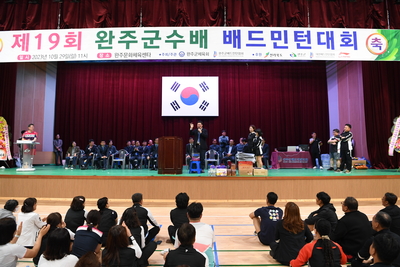 완주군수배배드민턴대회(73).JPG