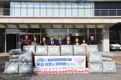 희망나눔이웃돕기물품전달식(9).JPG