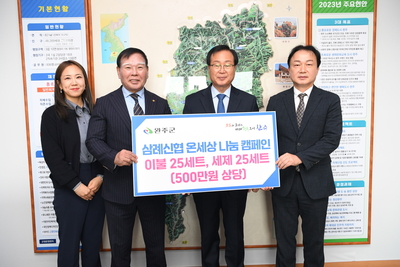 희망나눔이웃돕기물품전달식(2).JPG