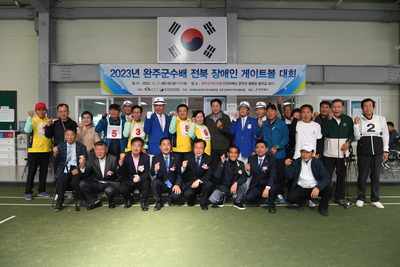 완주군수배전북장애인게이트볼대회(51).JPG