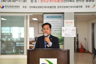 완주군수배전북장애인게이트볼대회(31).JPG
