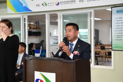 완주군수배전북장애인게이트볼대회(36).JPG