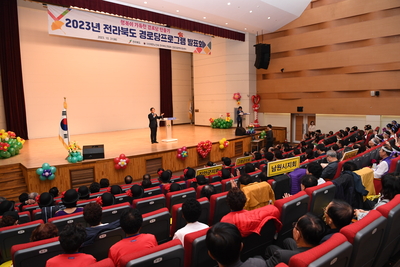 전라북도경로당프로그램발표회(43).JPG