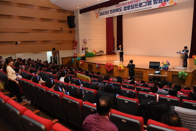 전라북도경로당프로그램발표회(37).JPG