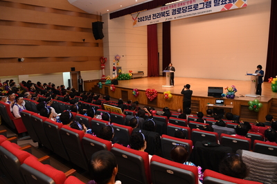 전라북도경로당프로그램발표회(38).JPG