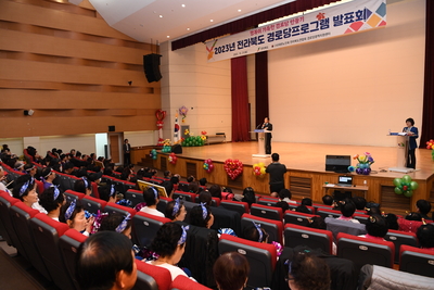전라북도경로당프로그램발표회(39).JPG