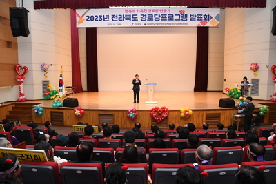 전라북도경로당프로그램발표회(44).JPG