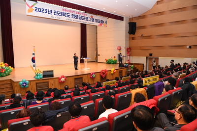 전라북도경로당프로그램발표회(46).JPG