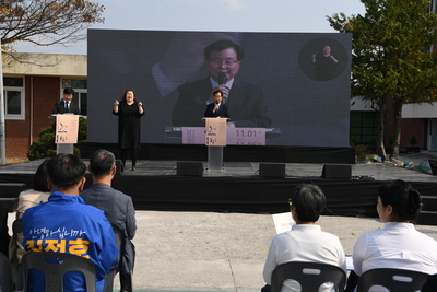 완주장애인문화예술축제서로개막식(6).JPG