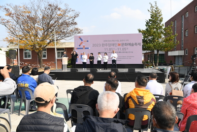 완주장애인문화예술축제서로개막식(16).JPG