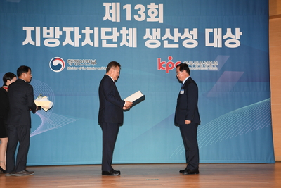 지자체생산성대상시상식(1).JPG