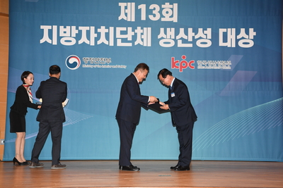 지자체생산성대상시상식(4).JPG
