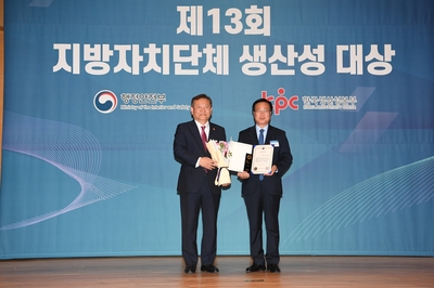 지자체생산성대상시상식(5).JPG
