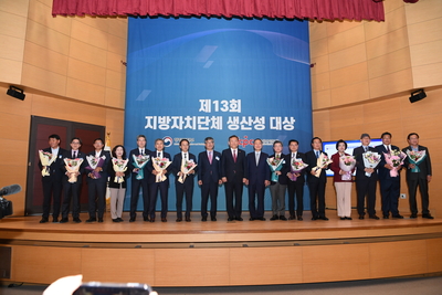 지자체생산성대상시상식(7).JPG