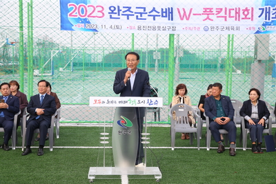풋킥대회(3).JPG