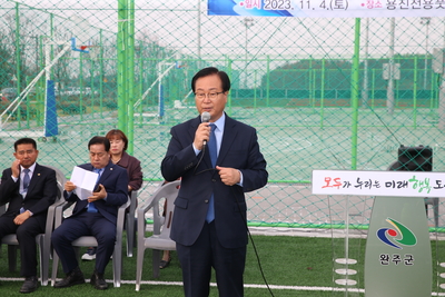 풋킥대회(7).JPG
