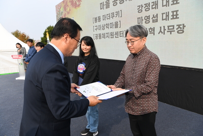 어울렁더울렁한마당행사(39).JPG