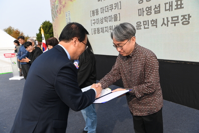 어울렁더울렁한마당행사(40).JPG